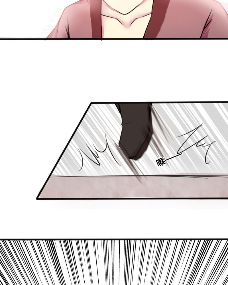 夜未央心未眠漫画,第36章：5图
