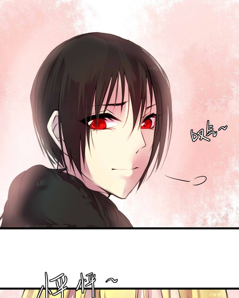 夜未央繁星落眼眶拾一段柔软的光芒漫画,第50章：5图