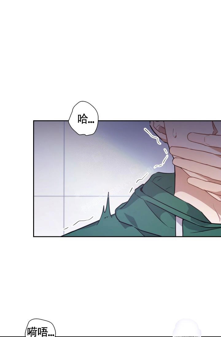 诱饵鱼漫画,第4话1图