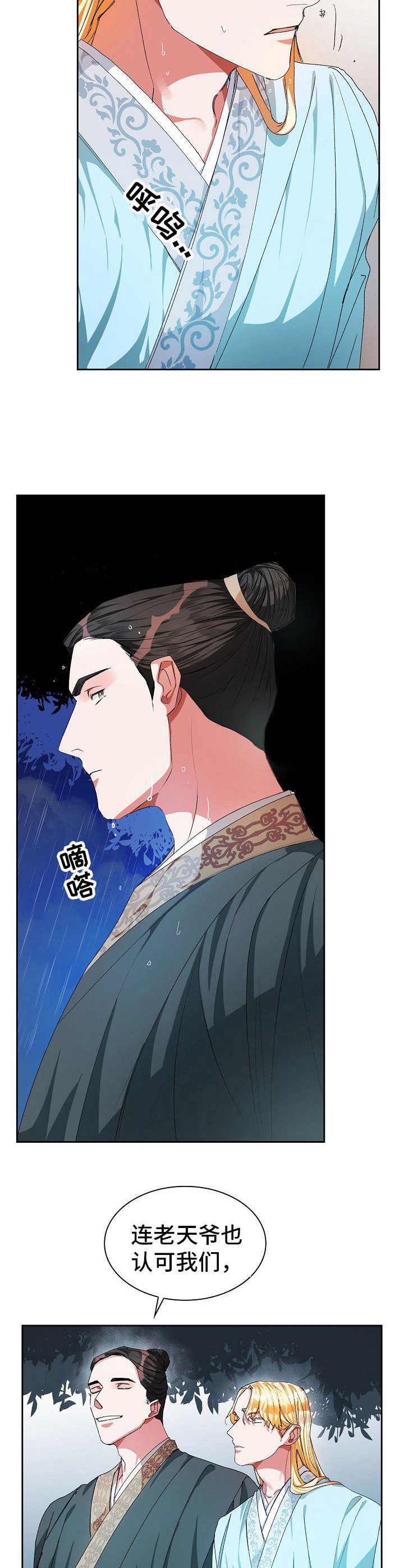第22章：准备工作3