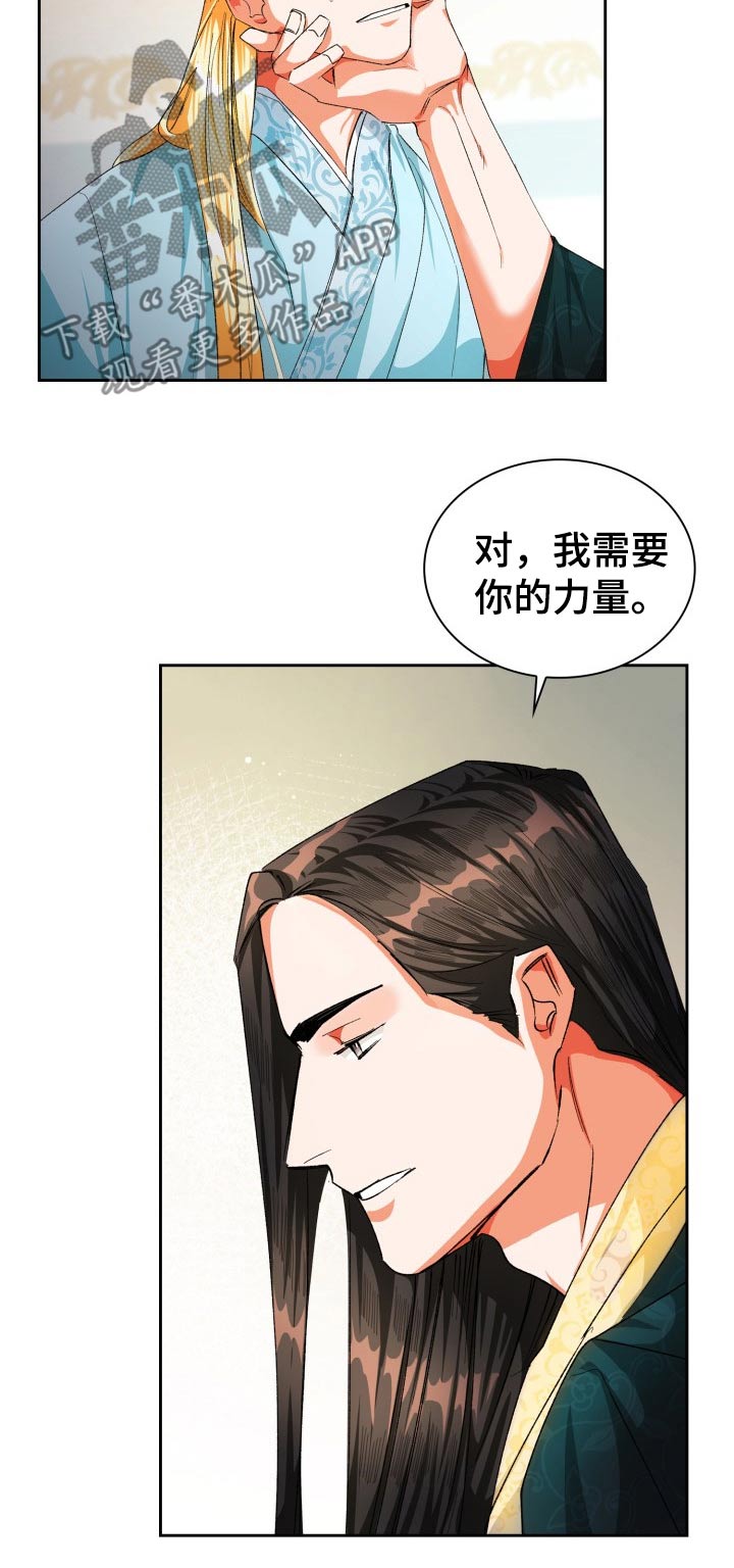 第40章：怜惜4