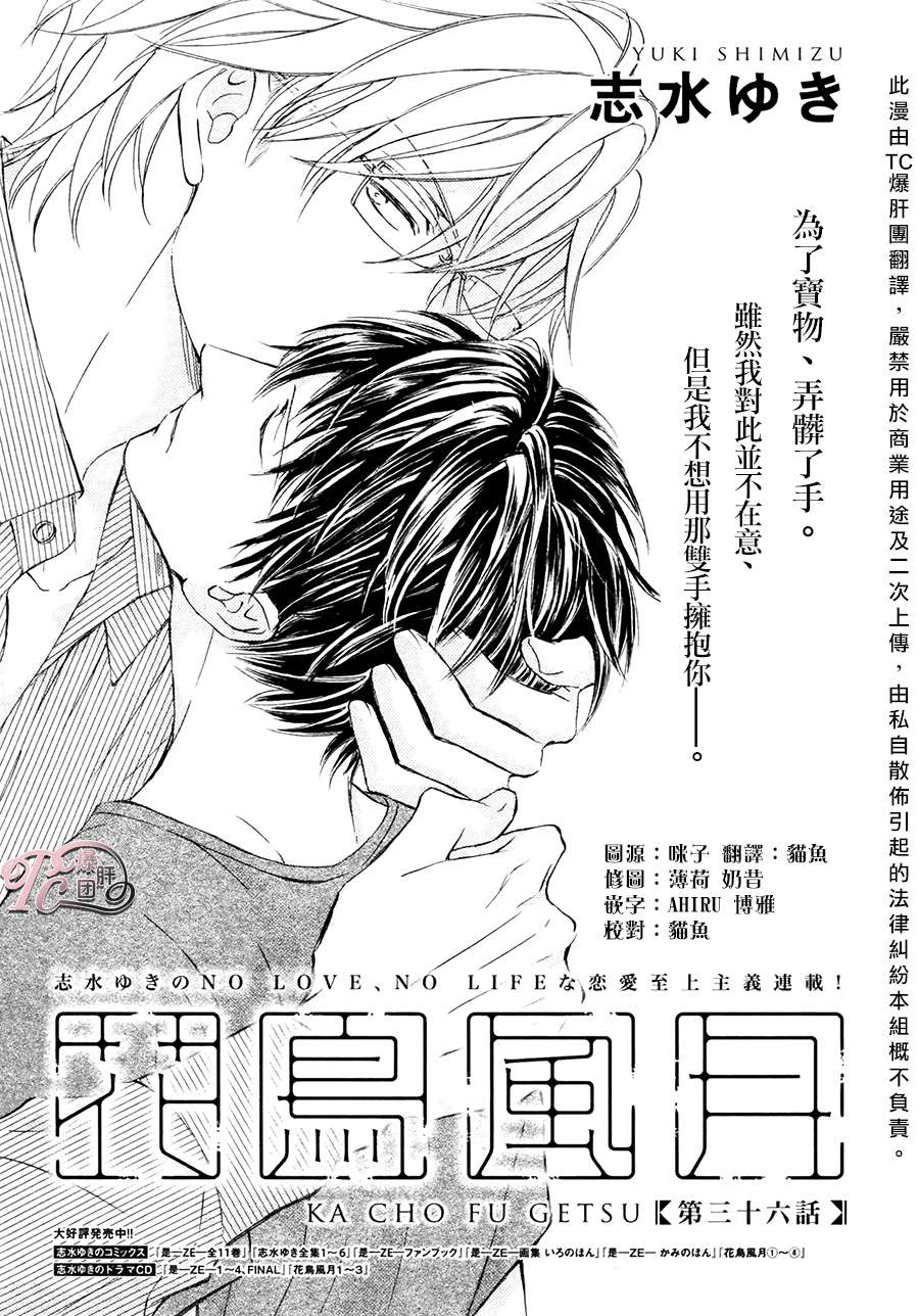 第36话0