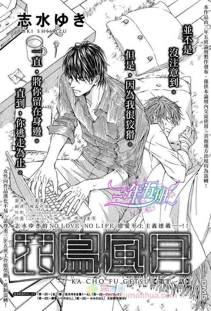 第11话0