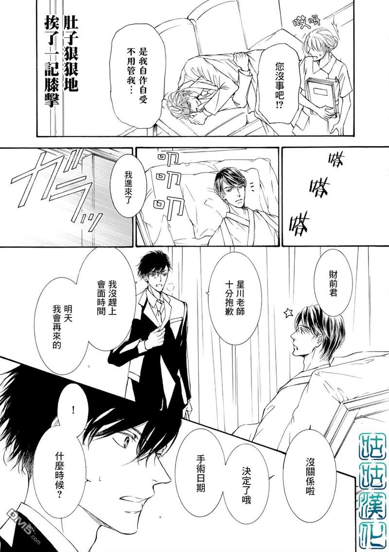 第64话2