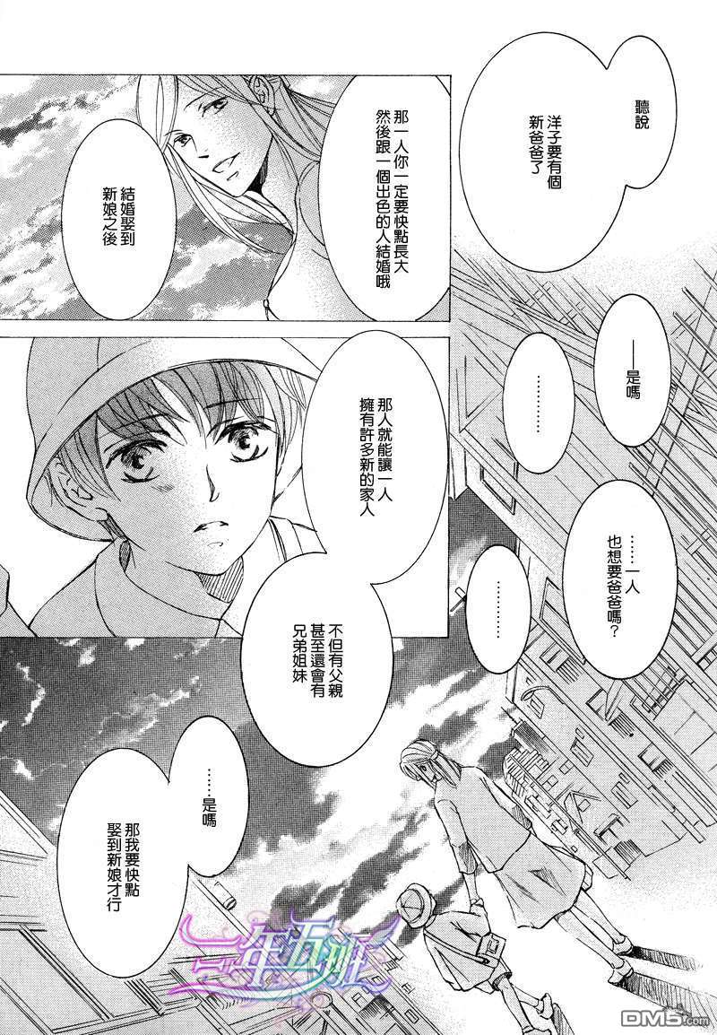第6话1