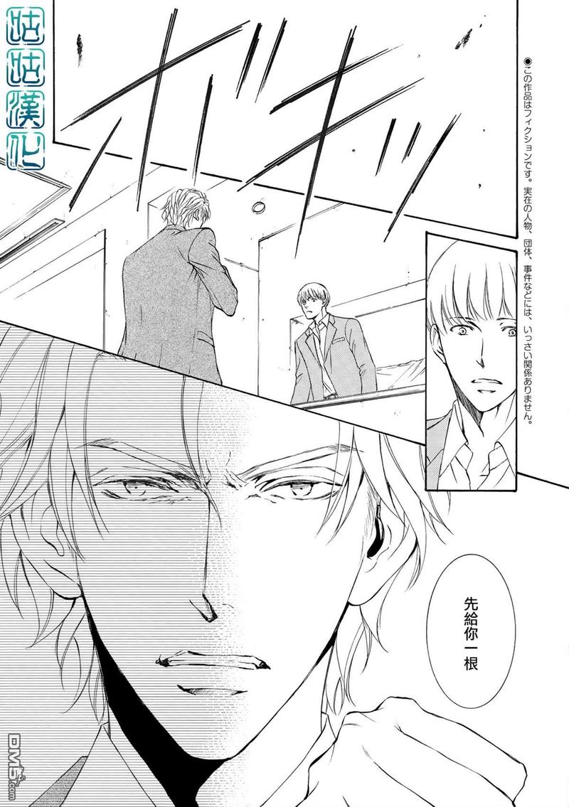 第66话3