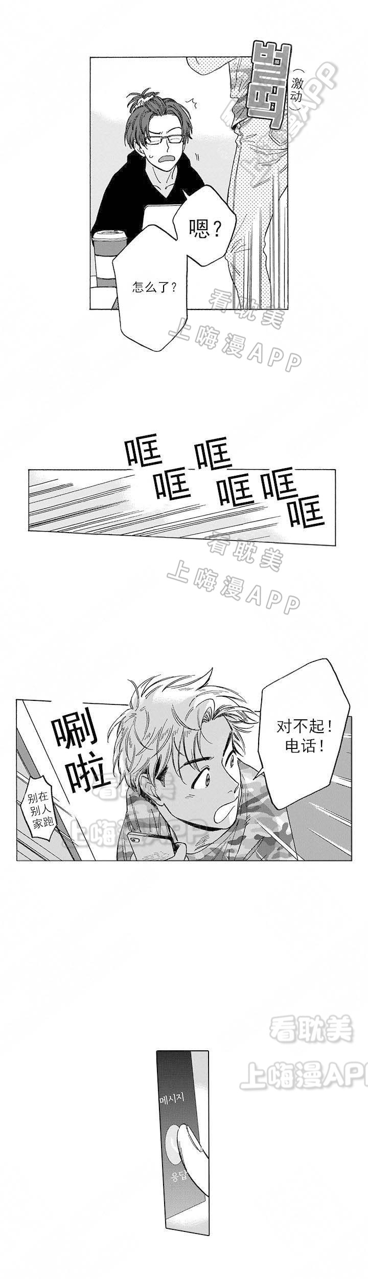 第17话2