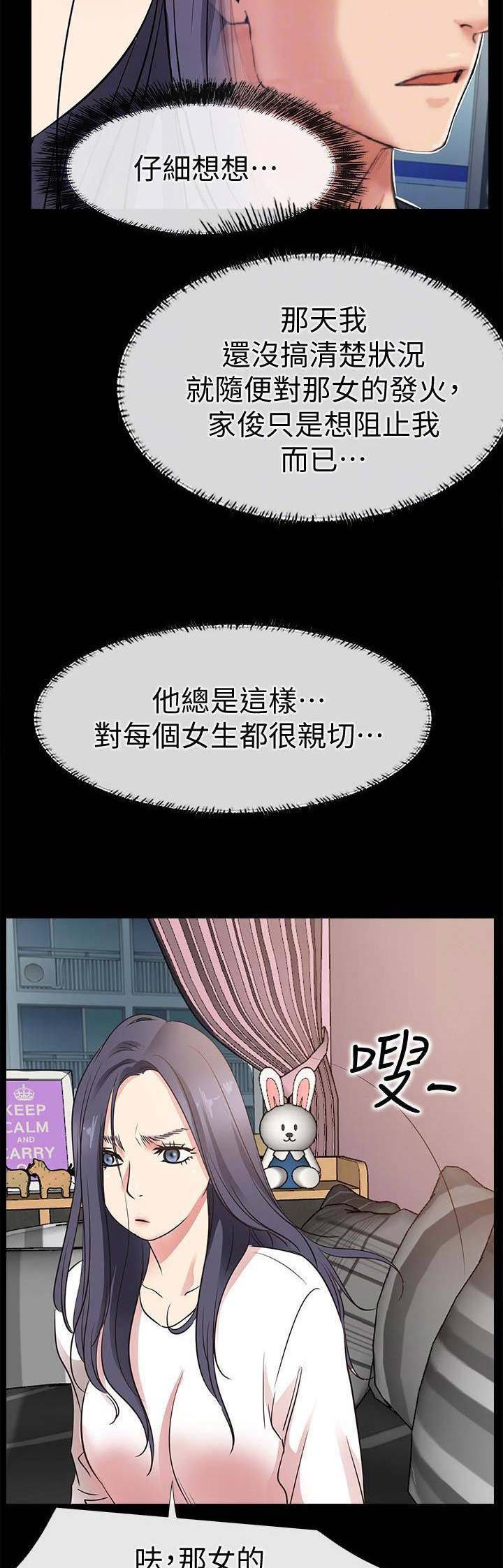 第45话2