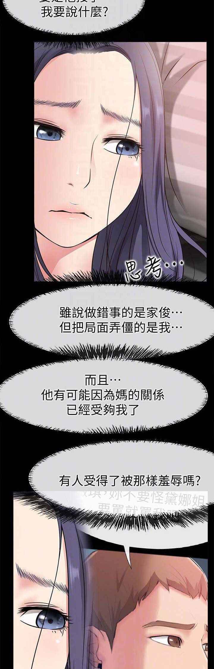 第45话1