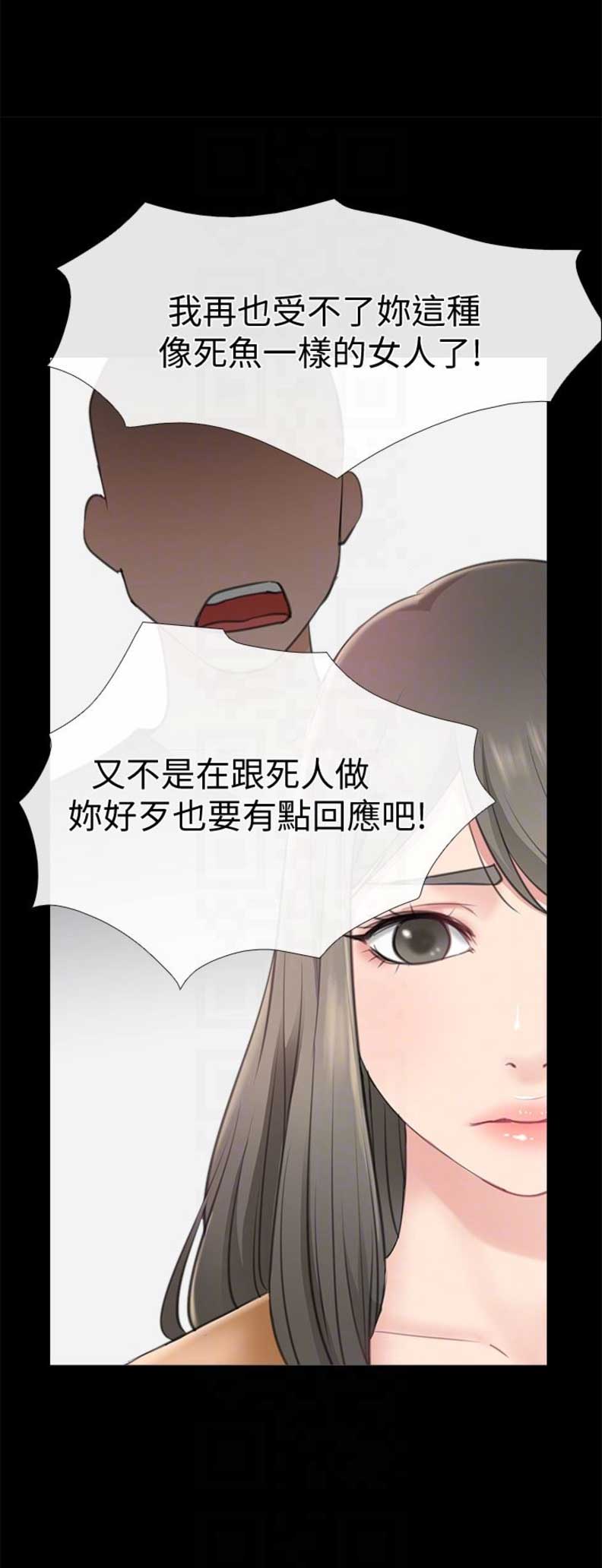 第21话2