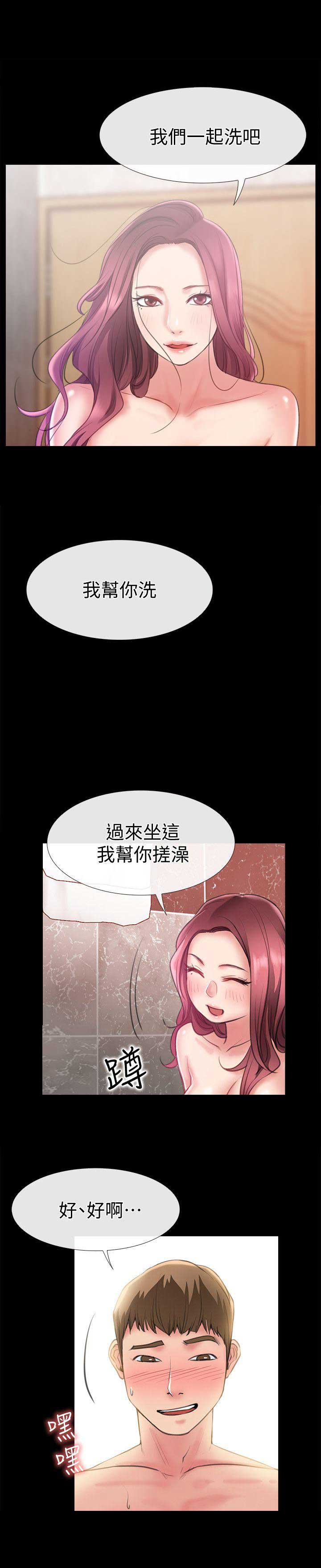 第14话1