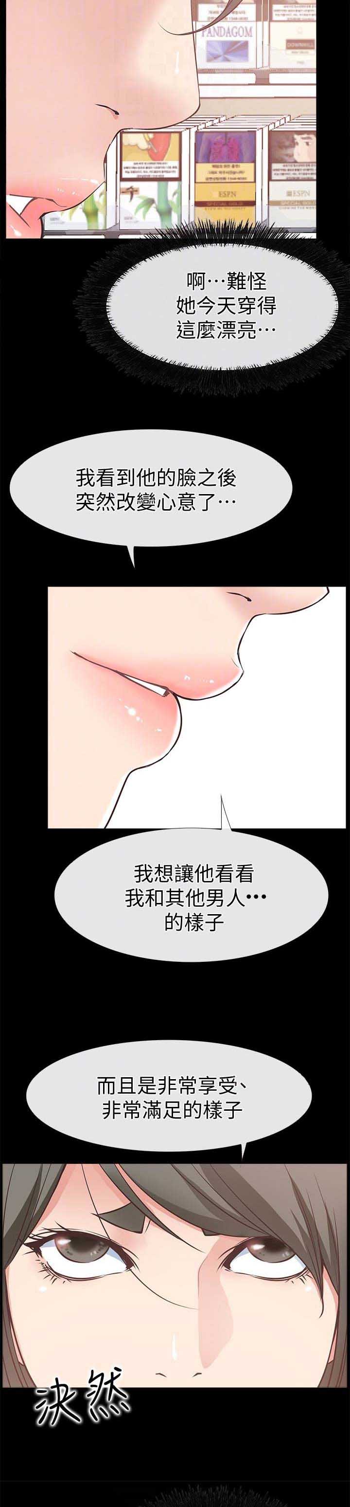 第36话1