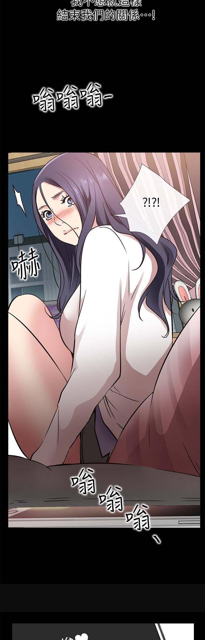 第45话4