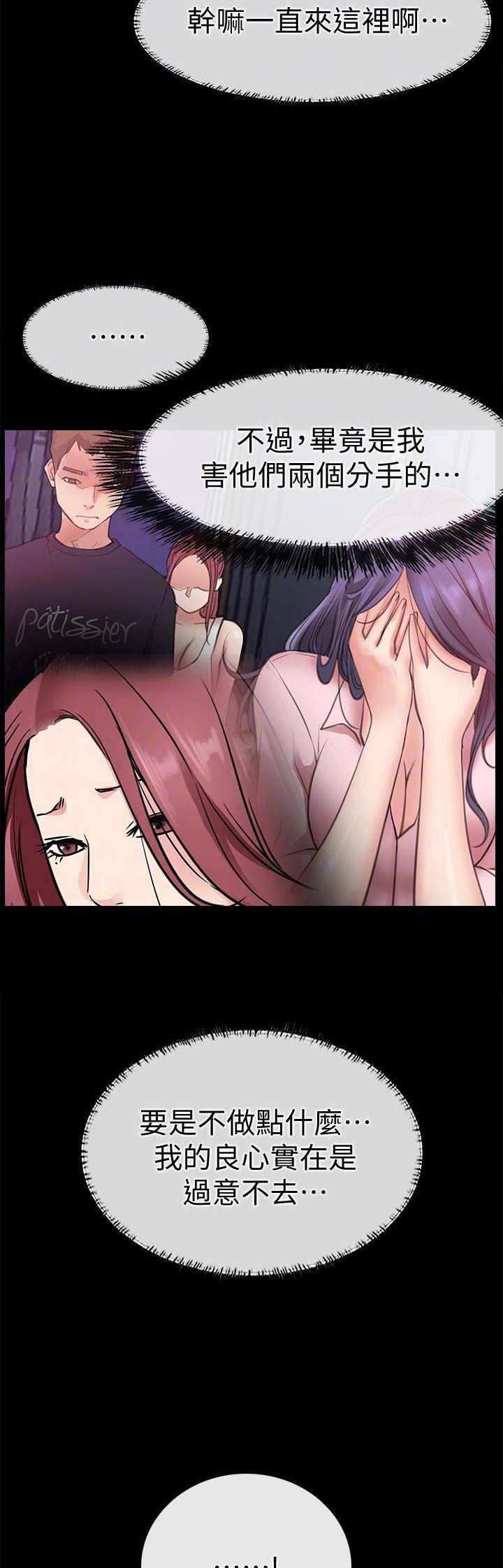 第44话2