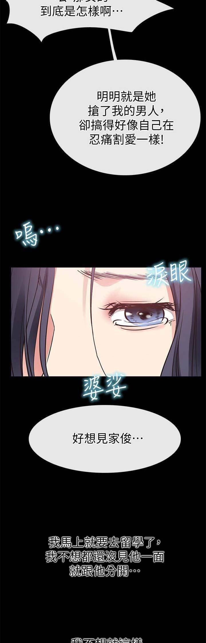 第45话3