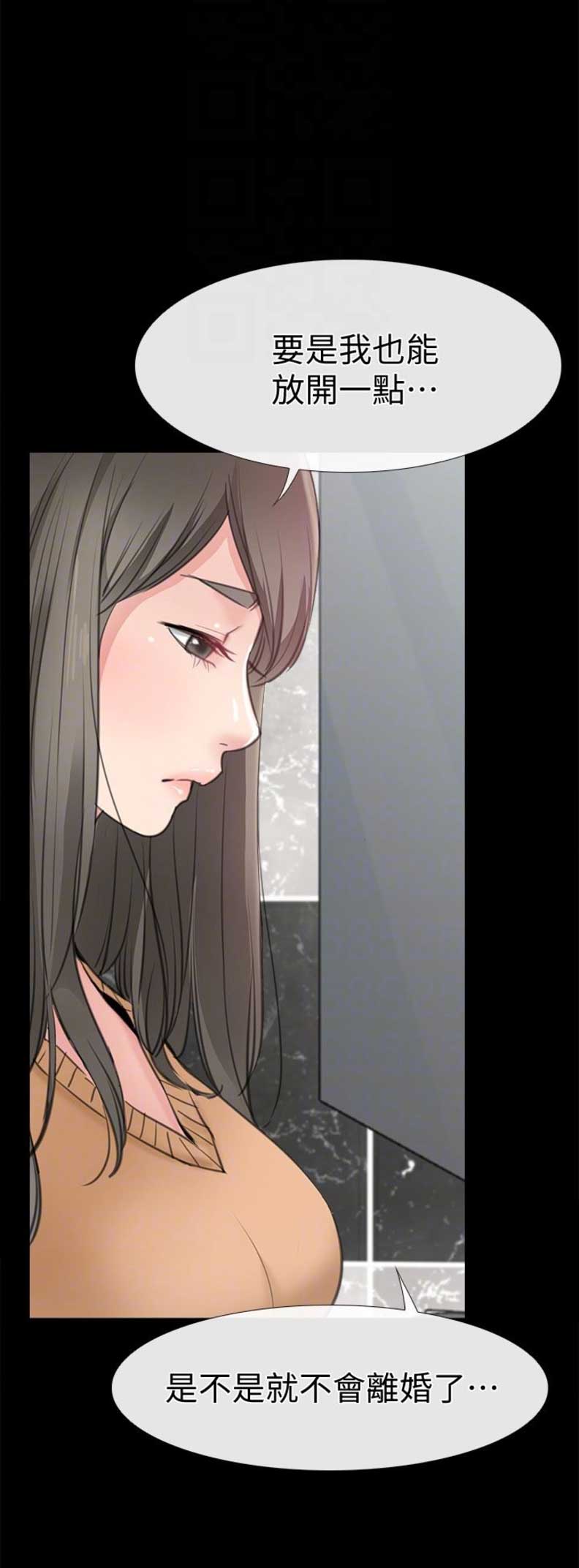 第21话3
