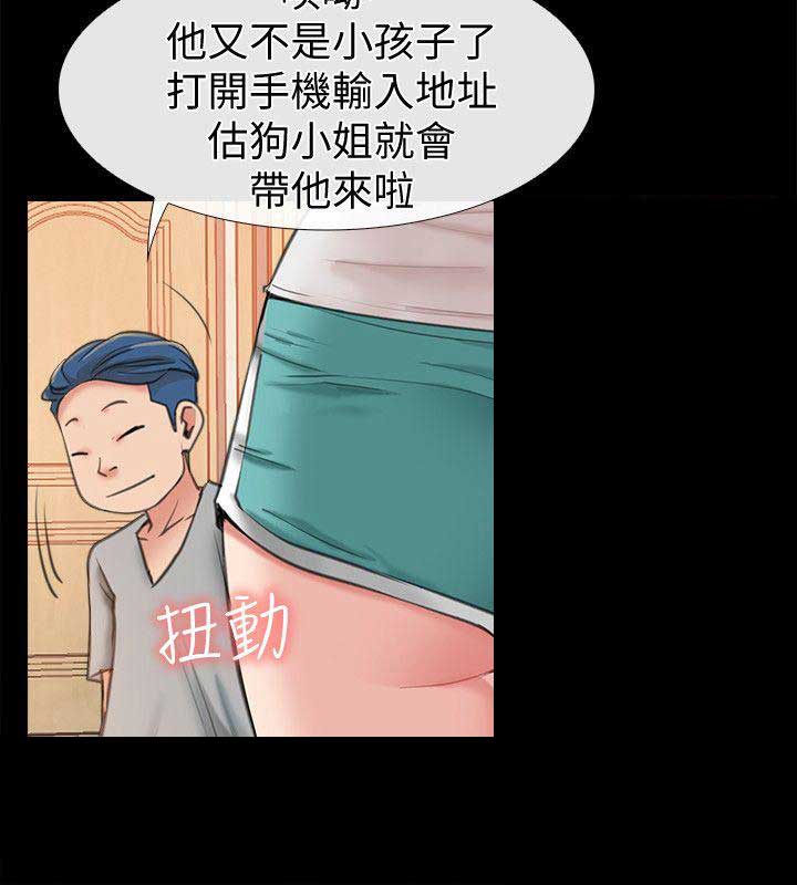 第11话3