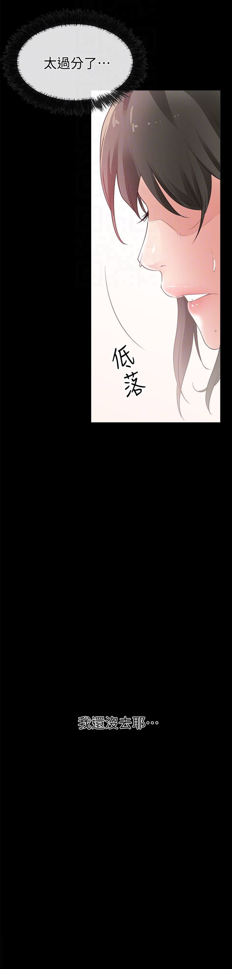 第28话4