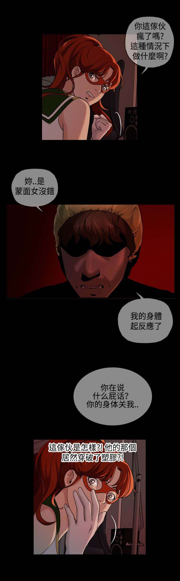 第22章：确认2