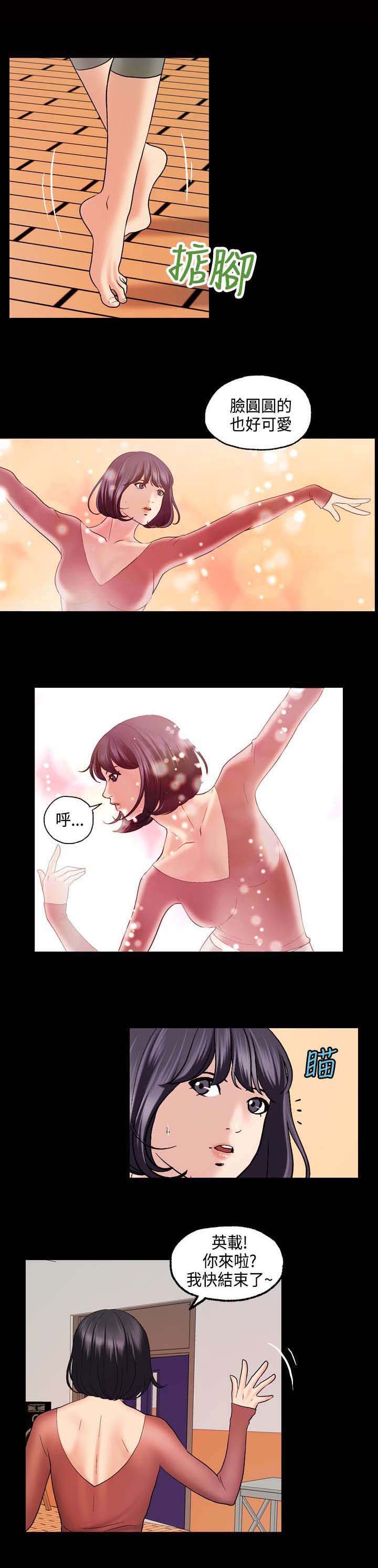 诡异宿舍怪谈漫画,第2章：宿舍怪谈1图