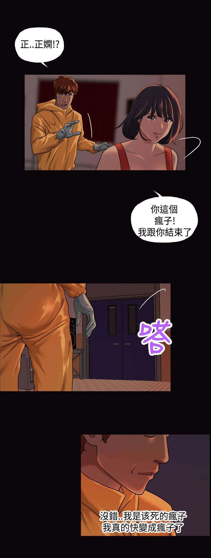 第24章：喝一杯3