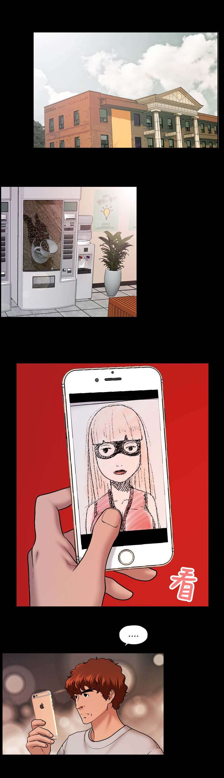 宿舍怪谈不要给查寝的人开门漫画,第15章：寻找线索5图