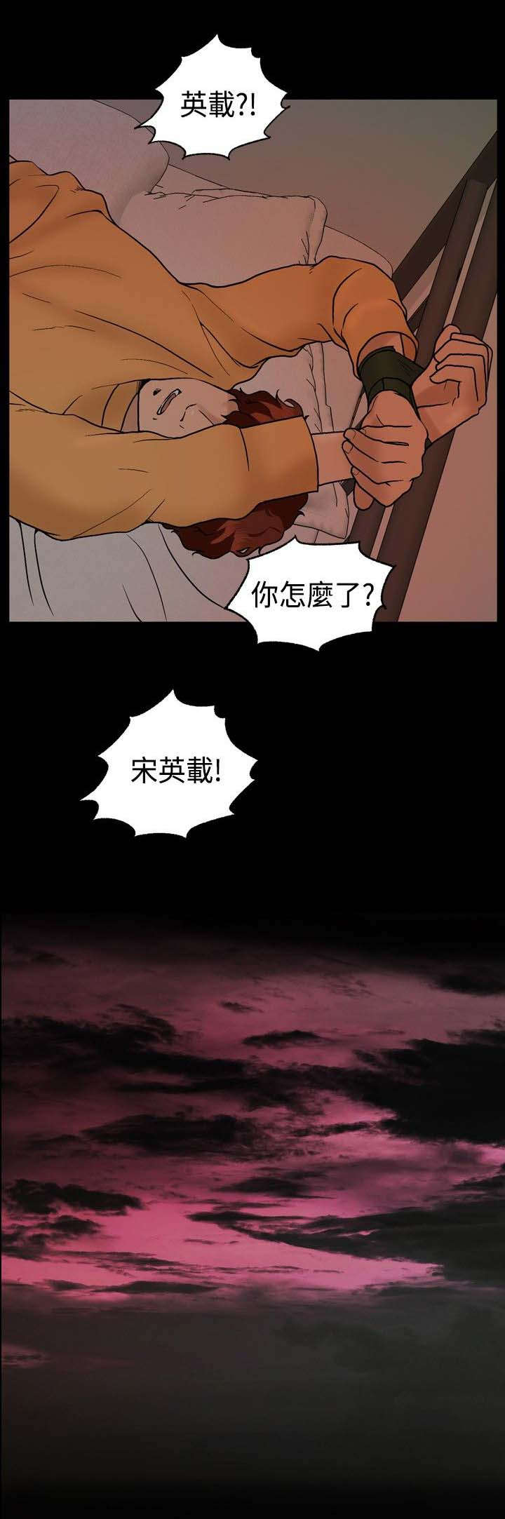 第11章：无视2