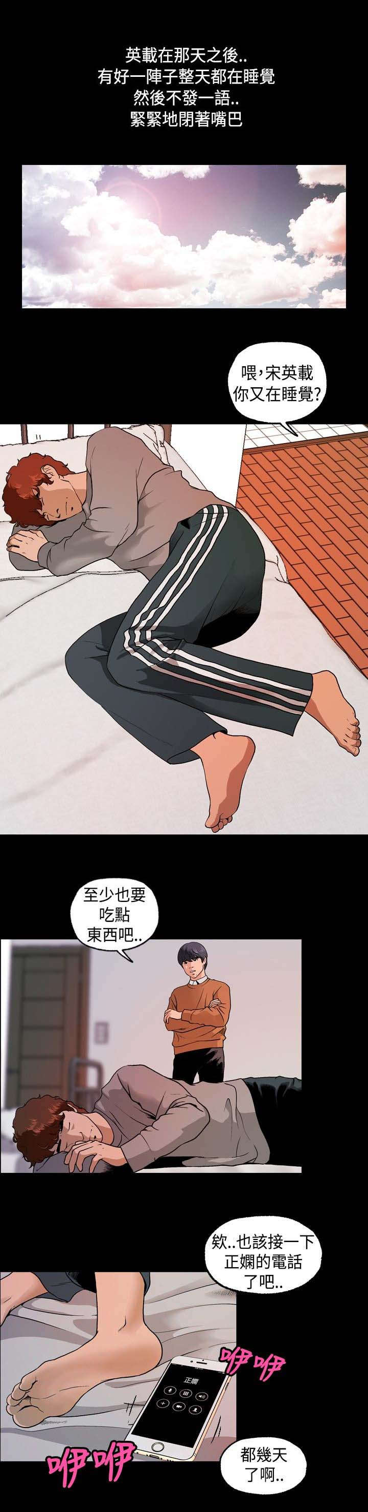 第11章：无视3