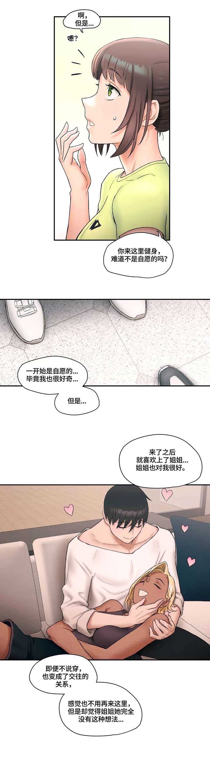 第15话1
