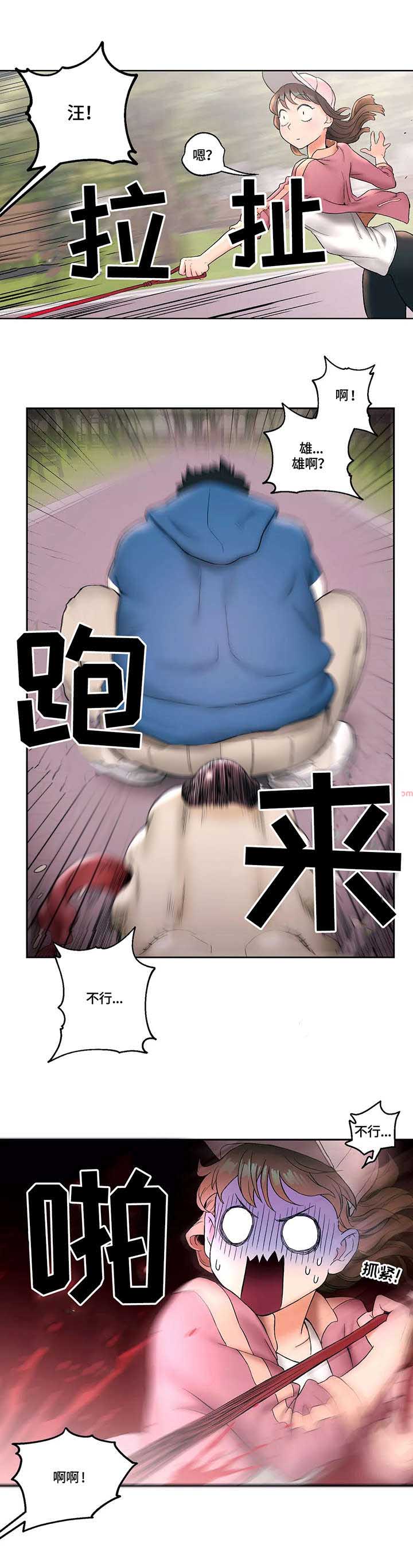 第25话1