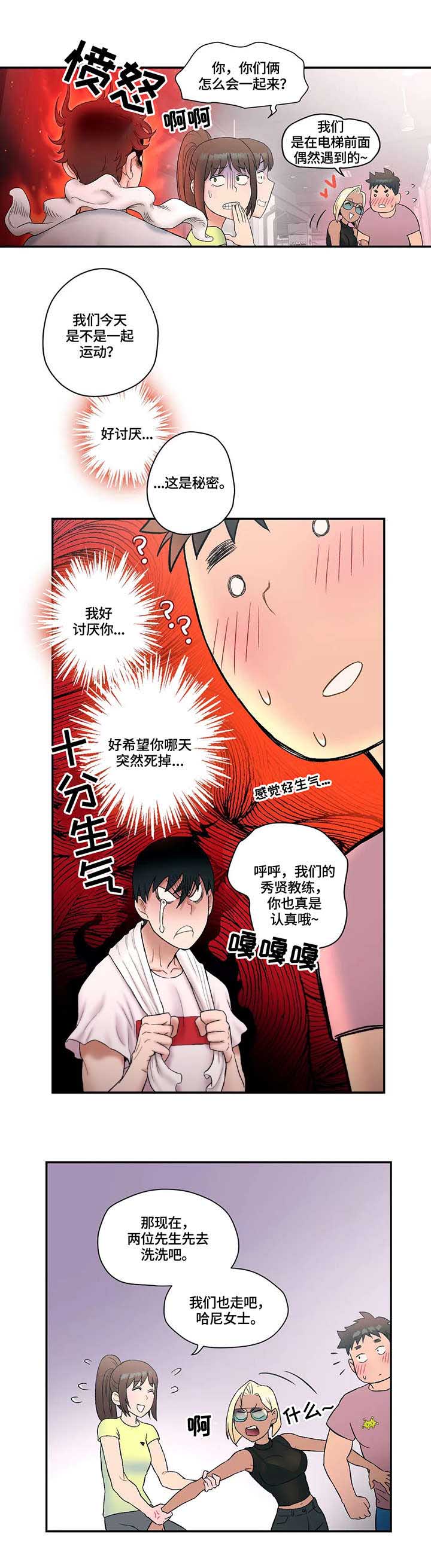 第15话4