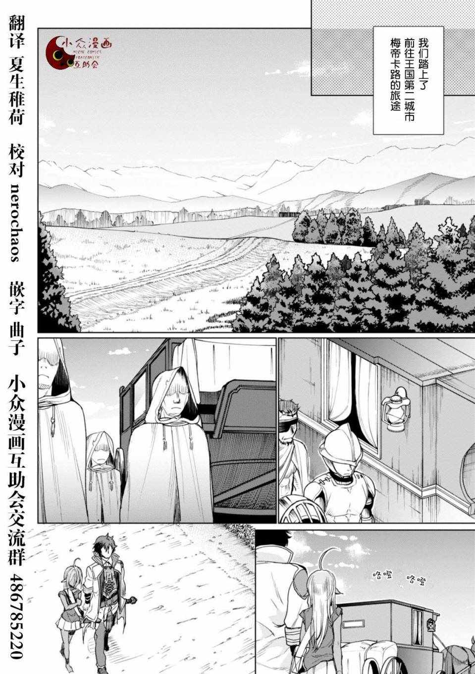 第4话4