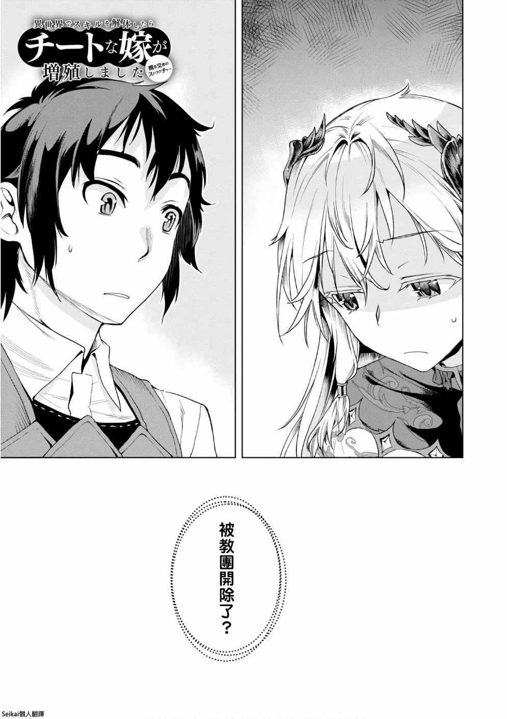 第7话0