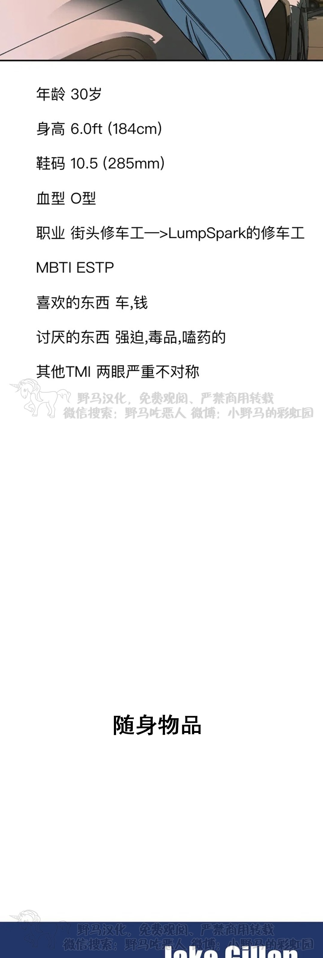 快门线的主要作用漫画,特别篇4图