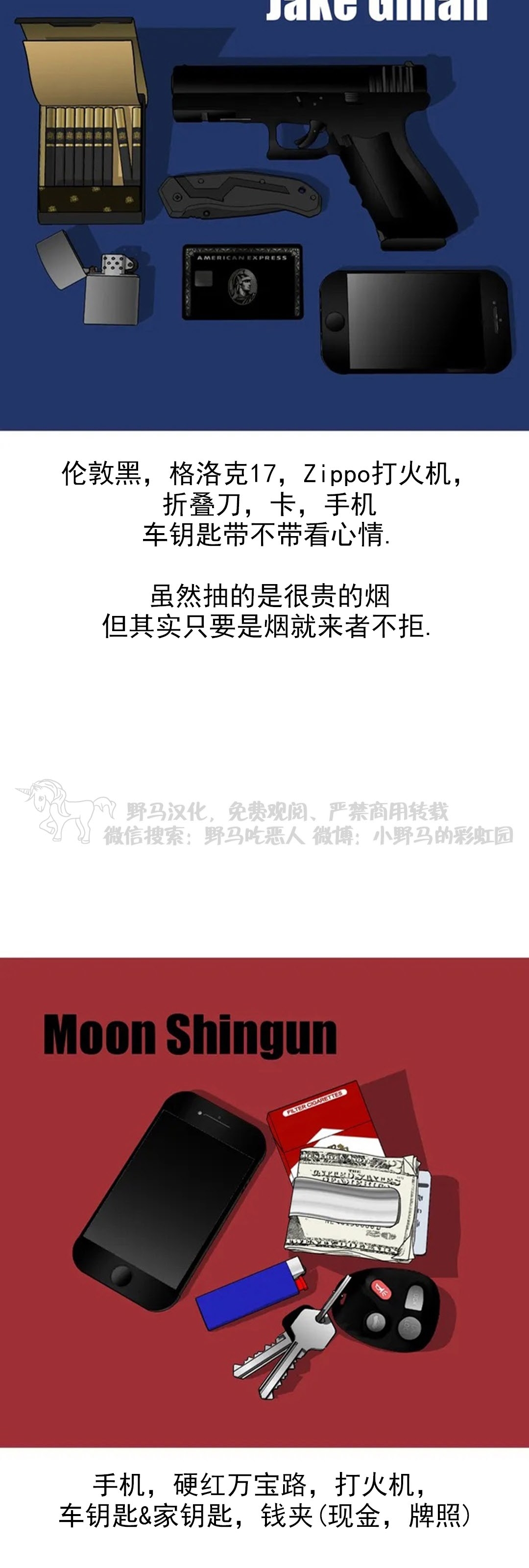 快门线的主要作用漫画,特别篇5图