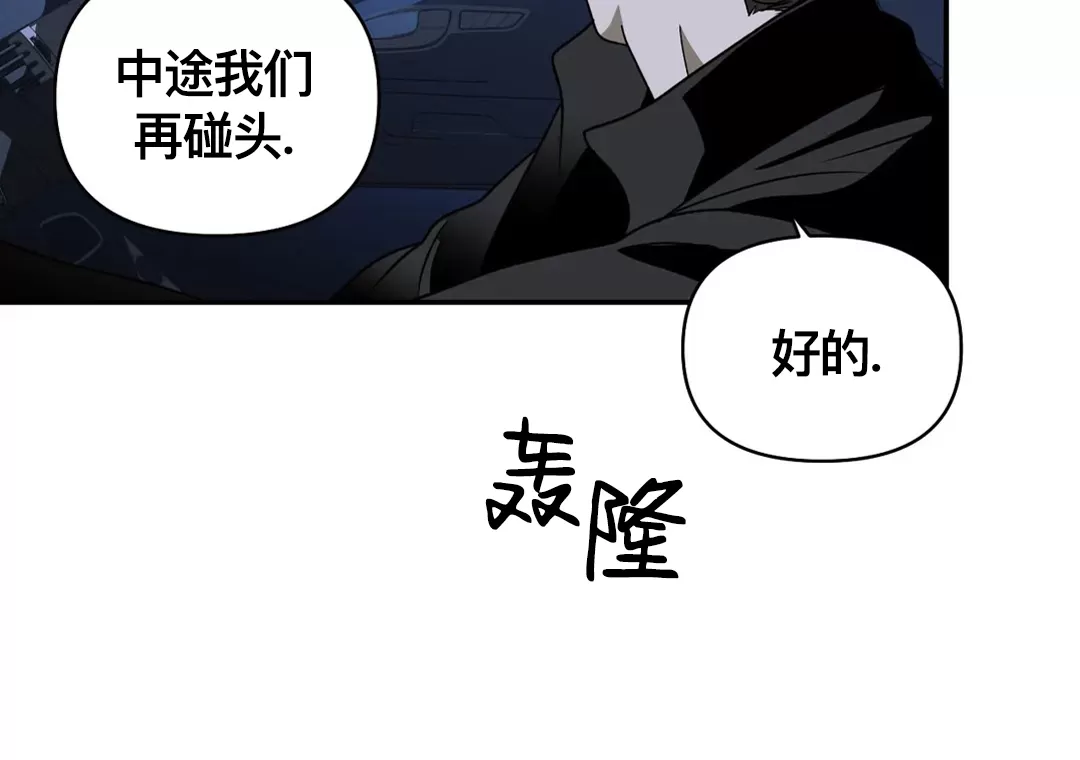 快门线的主要作用漫画,第41话2图