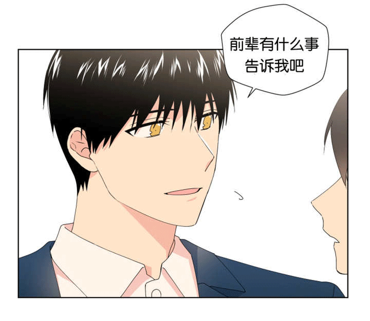 第18章：比较亲近2