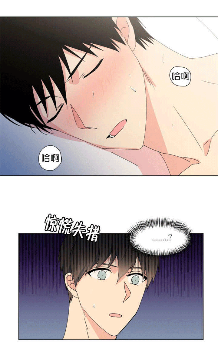 第39章：我没事的0