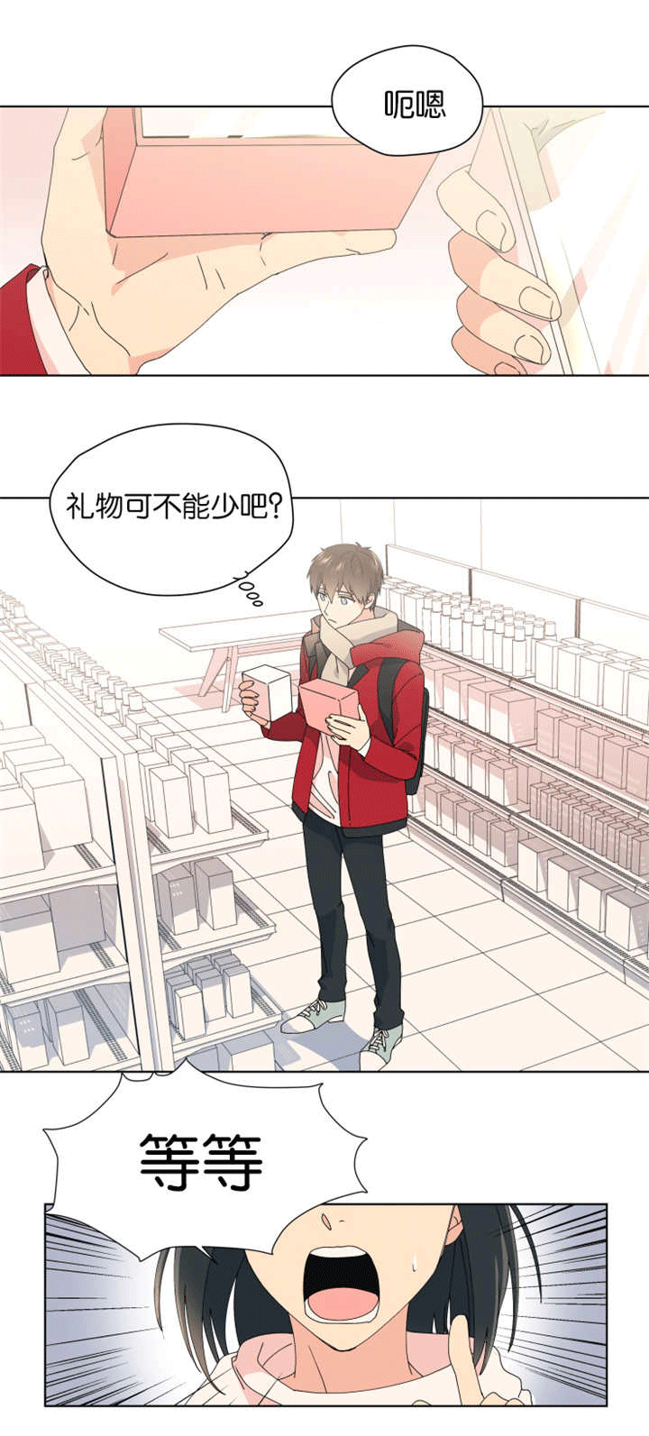 第30章：有进展了3
