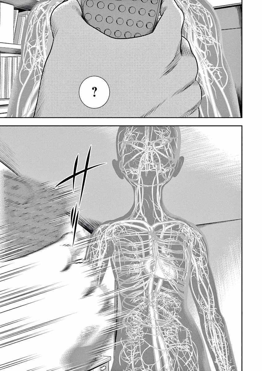 光翎图片漫画,第10话3图