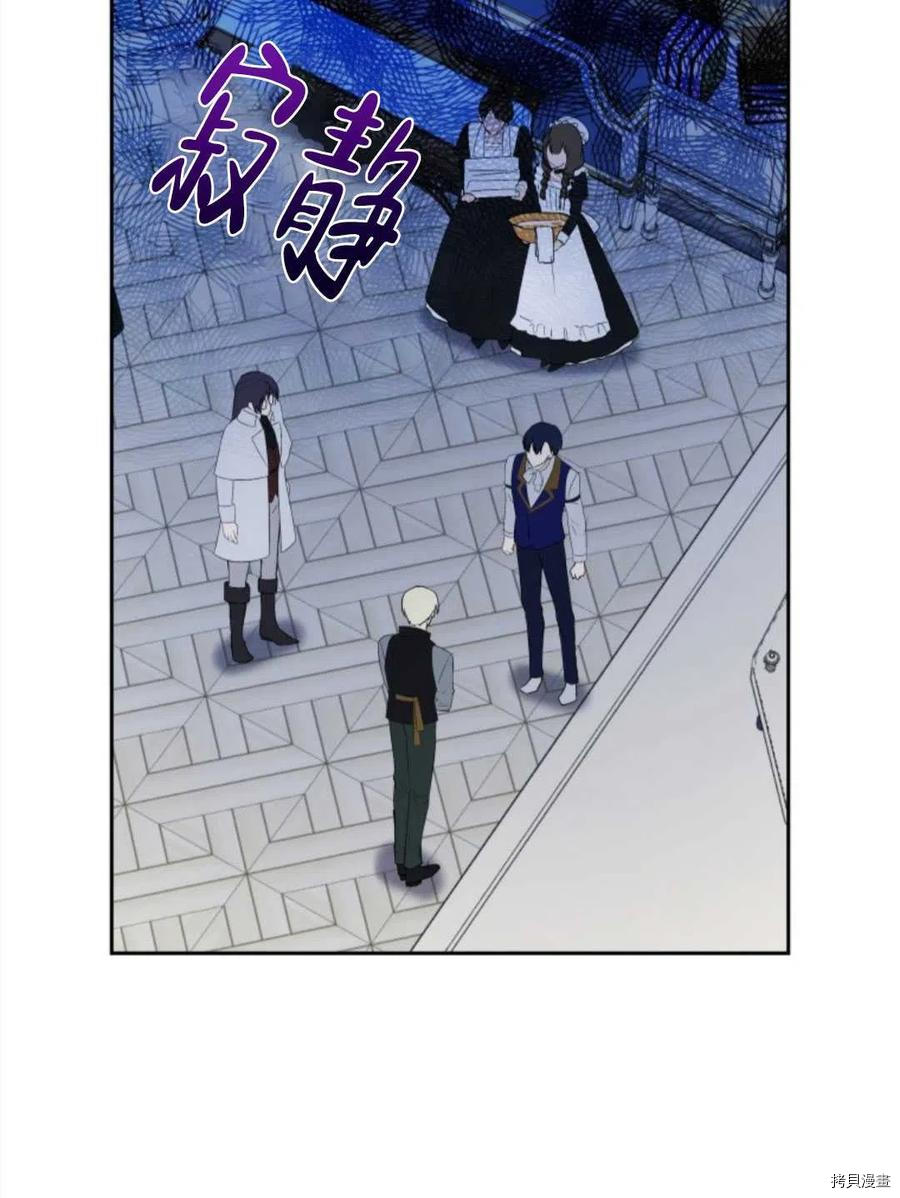 第20话3