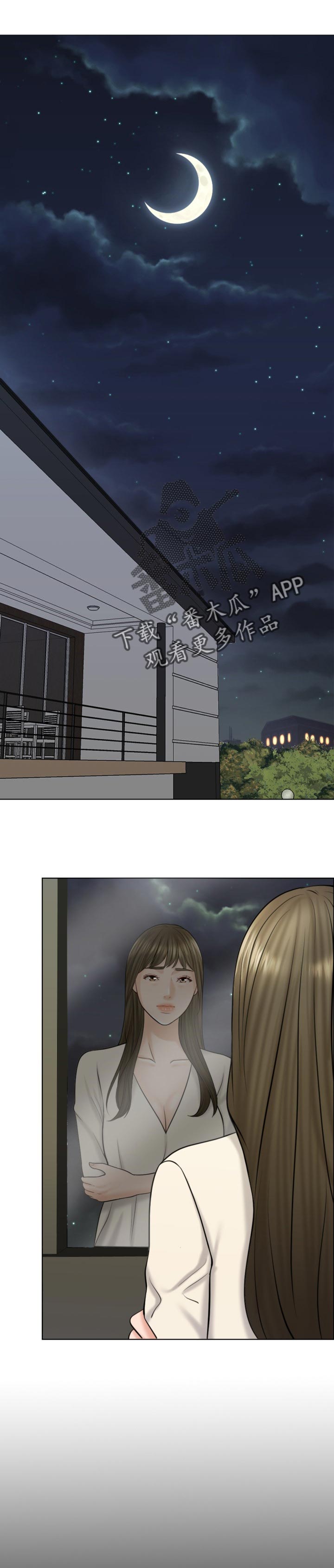 限时婚姻艾玟漫画,第32章：慎重1图