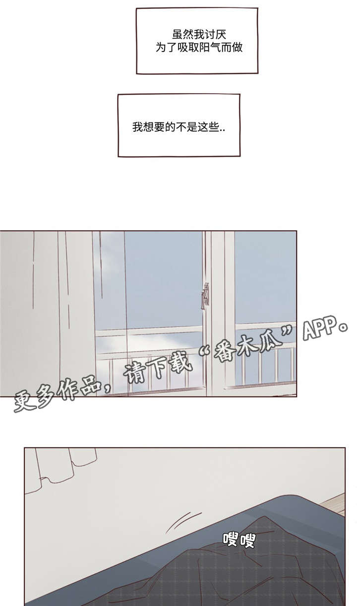 第32章：为什么4