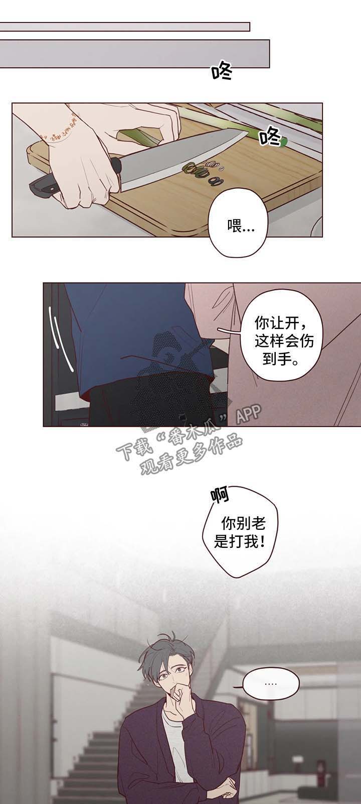 第69章：暂时搬家3