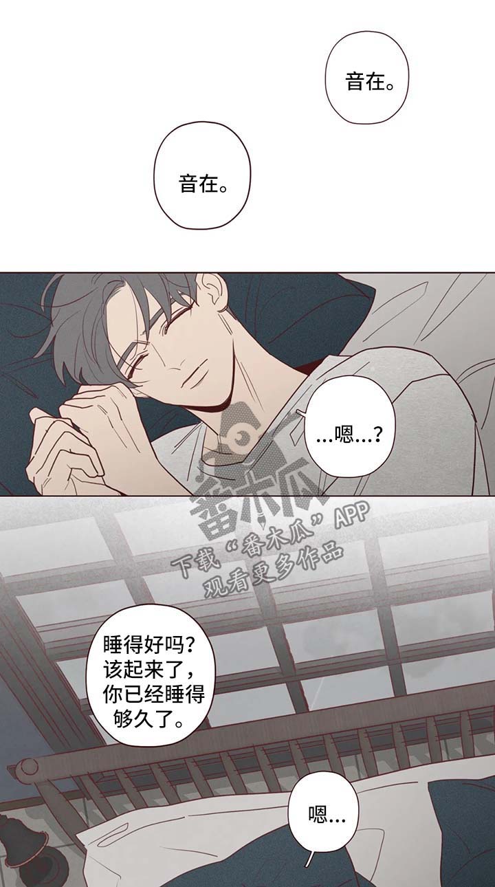 第69章：暂时搬家0