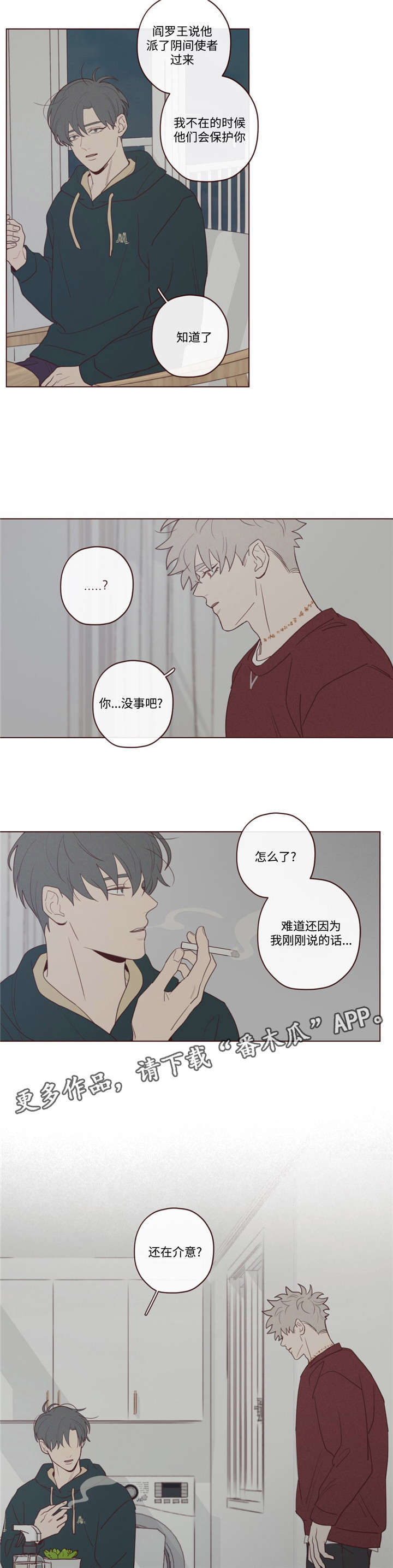 第41章：你好小宝贝1