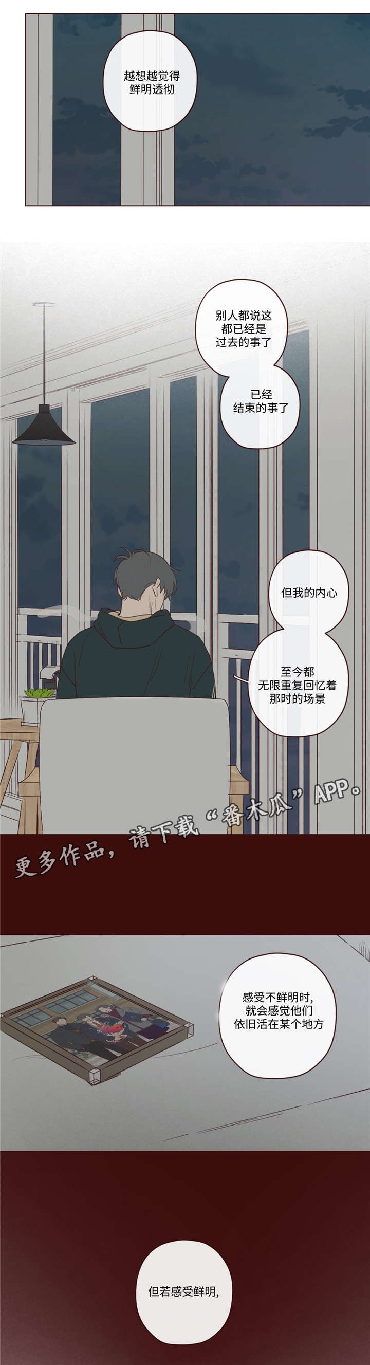 第41章：你好小宝贝4