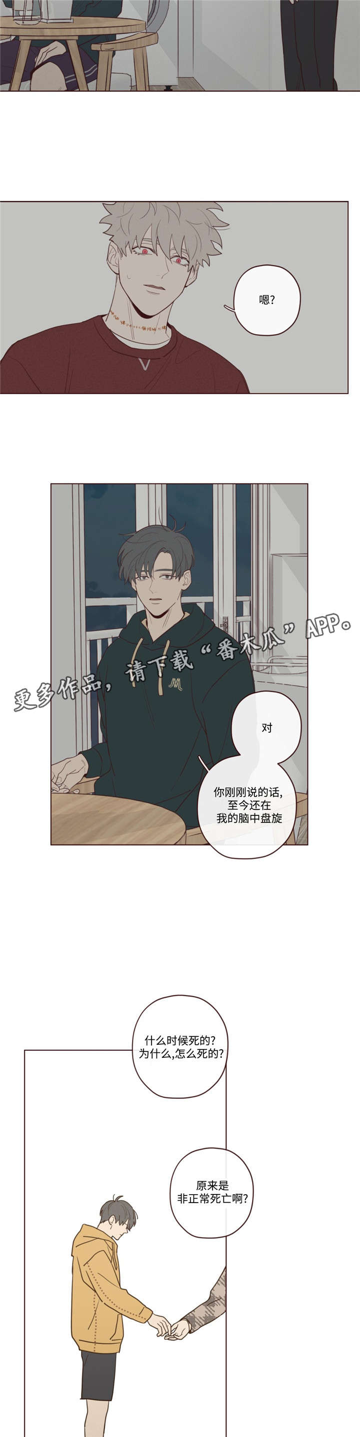 第41章：你好小宝贝2