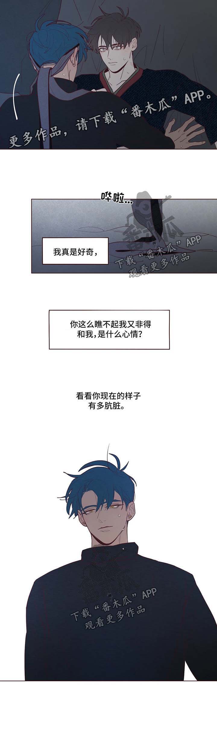 第66章：有话说3