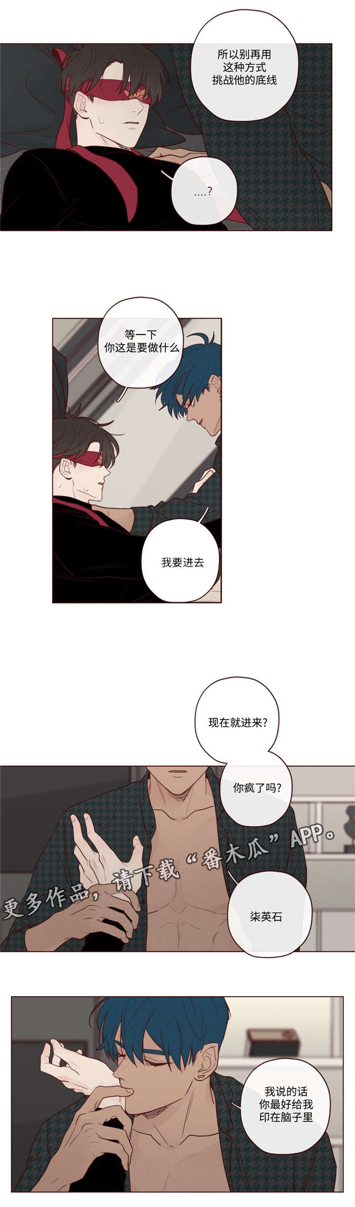 第17章：脸4